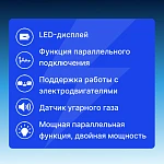 Инверторный генератор 2.0кВт
